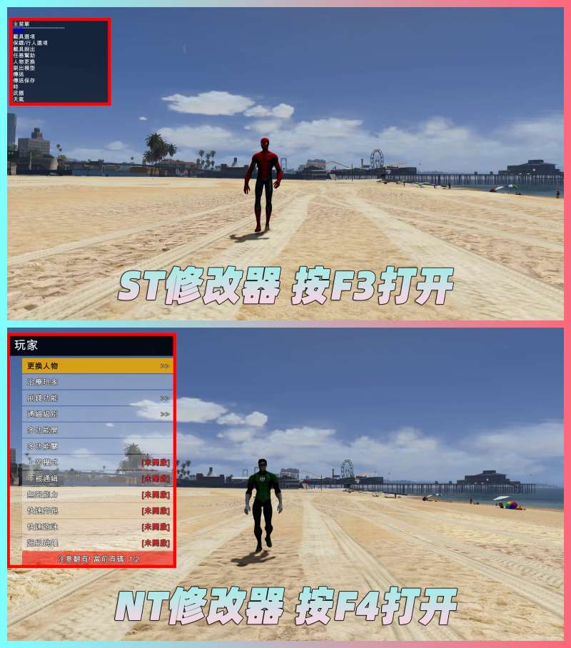 图片[3]-GTA5 v1.33 整合版 真实画质 413辆现实载具 122位精品人物 复仇者联盟 超级英雄版 众多实用脚本 [赠送：修改器 运行库 无限金币 通关存档]【81.6GB】-Mods8游戏网