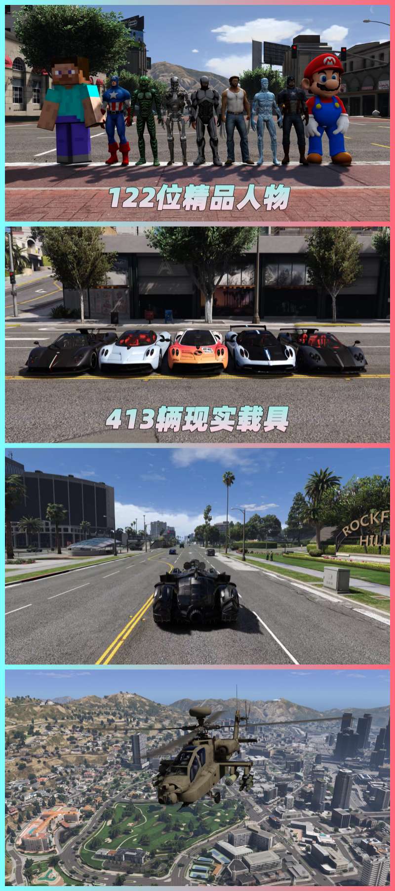 图片[6]-GTA5 v1.33 整合版 真实画质 413辆现实载具 122位精品人物 复仇者联盟 超级英雄版 众多实用脚本 [赠送：修改器 运行库 无限金币 通关存档]【81.6GB】-Mods8游戏网