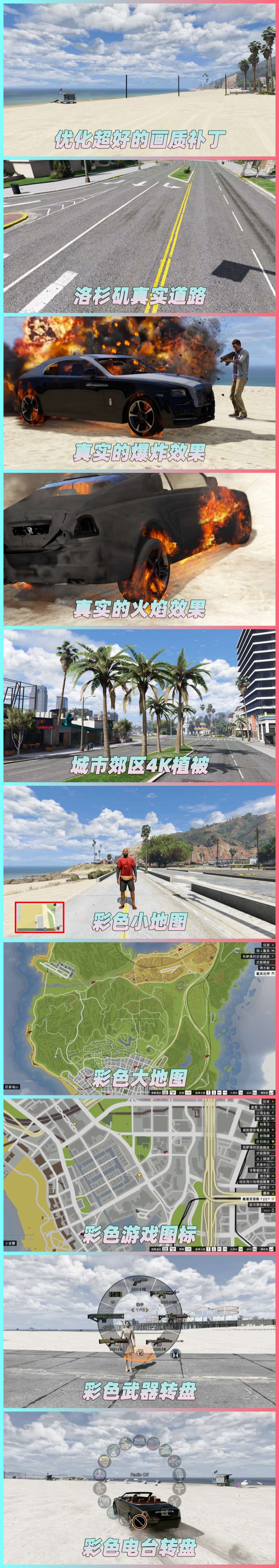 图片[2]-GTA5 v1.36 整合版 真实画质 641辆现实载具 玩车必装版 众多实用脚本 [赠送：修改器 运行库 无限金币 通关存档]【86.2GB】-Mods8游戏网