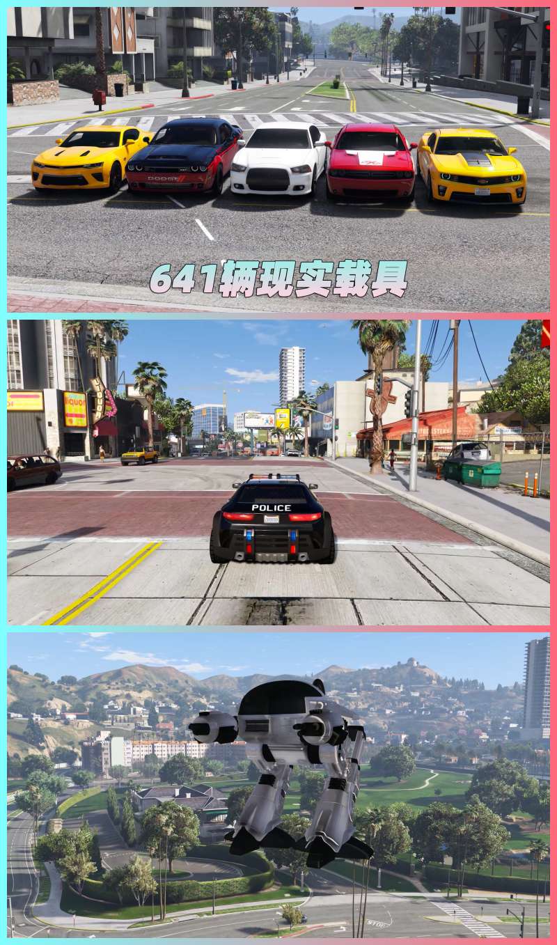 图片[5]-GTA5 v1.36 整合版 真实画质 641辆现实载具 玩车必装版 众多实用脚本 [赠送：修改器 运行库 无限金币 通关存档]【86.2GB】-Mods8游戏网