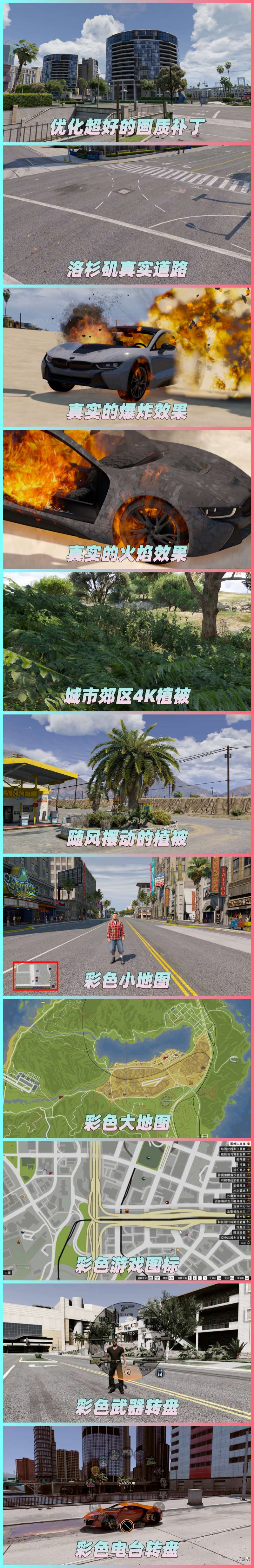 图片[2]-GTA5 v1.37 整合版 真实画质 343辆现实载具 玩车必装版 众多实用脚本 [赠送：修改器 运行库 无限金币 通关存档]【86.8GB】-Mods8游戏网