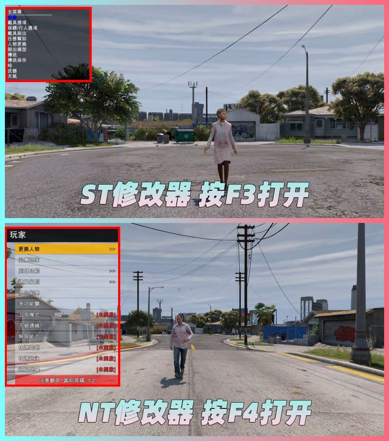 图片[3]-GTA5 v1.37 整合版 真实画质 343辆现实载具 玩车必装版 众多实用脚本 [赠送：修改器 运行库 无限金币 通关存档]【86.8GB】-Mods8游戏网