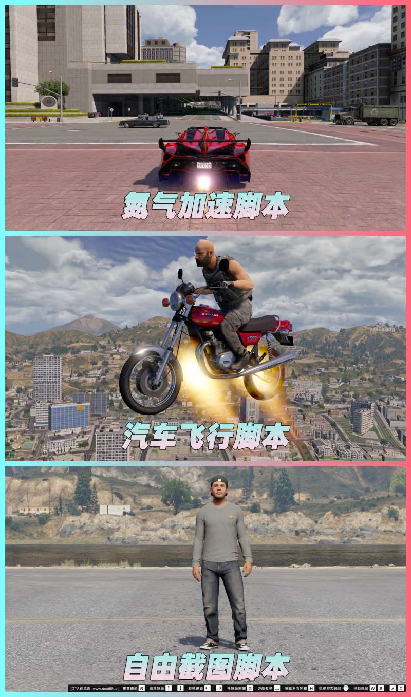 图片[4]-GTA5 v1.37 整合版 真实画质 343辆现实载具 玩车必装版 众多实用脚本 [赠送：修改器 运行库 无限金币 通关存档]【86.8GB】-Mods8游戏网
