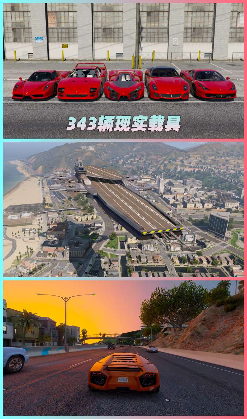 图片[5]-GTA5 v1.37 整合版 真实画质 343辆现实载具 玩车必装版 众多实用脚本 [赠送：修改器 运行库 无限金币 通关存档]【86.8GB】-Mods8游戏网