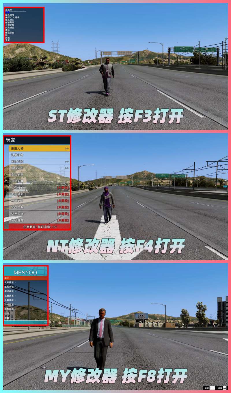 图片[3]-GTA5 v1.41 整合版 真实画质 148辆现实载具 玩车必装版 众多实用脚本 [赠送：修改器 运行库 无限金币 通关存档]【88.3GB】-Mods8游戏网