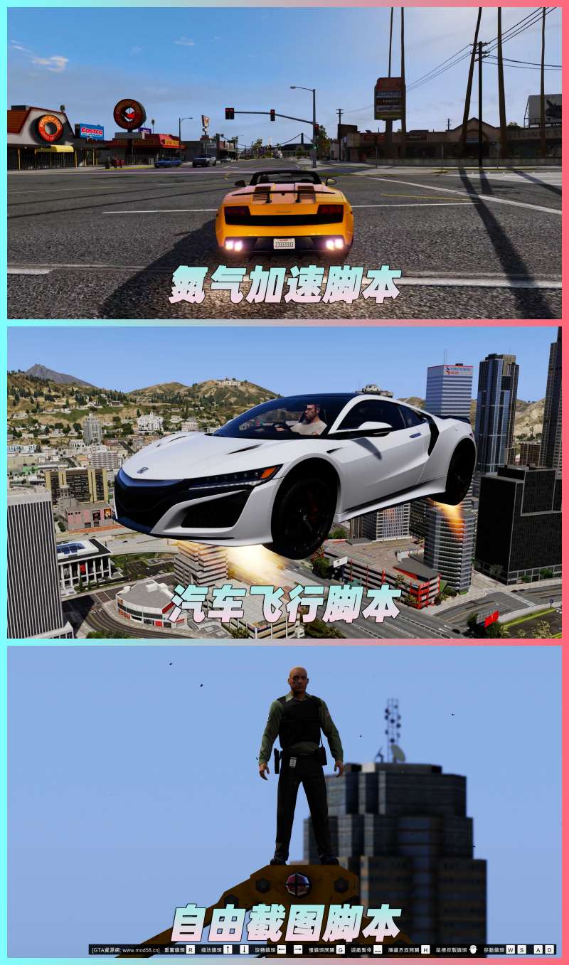 图片[4]-GTA5 v1.41 整合版 真实画质 148辆现实载具 玩车必装版 众多实用脚本 [赠送：修改器 运行库 无限金币 通关存档]【88.3GB】-Mods8游戏网