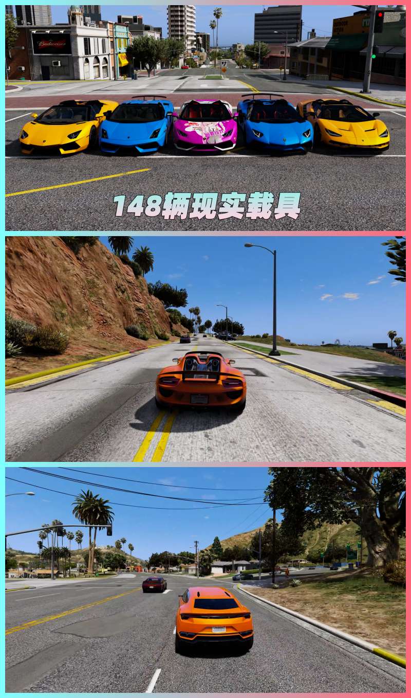 图片[5]-GTA5 v1.41 整合版 真实画质 148辆现实载具 玩车必装版 众多实用脚本 [赠送：修改器 运行库 无限金币 通关存档]【88.3GB】-Mods8游戏网