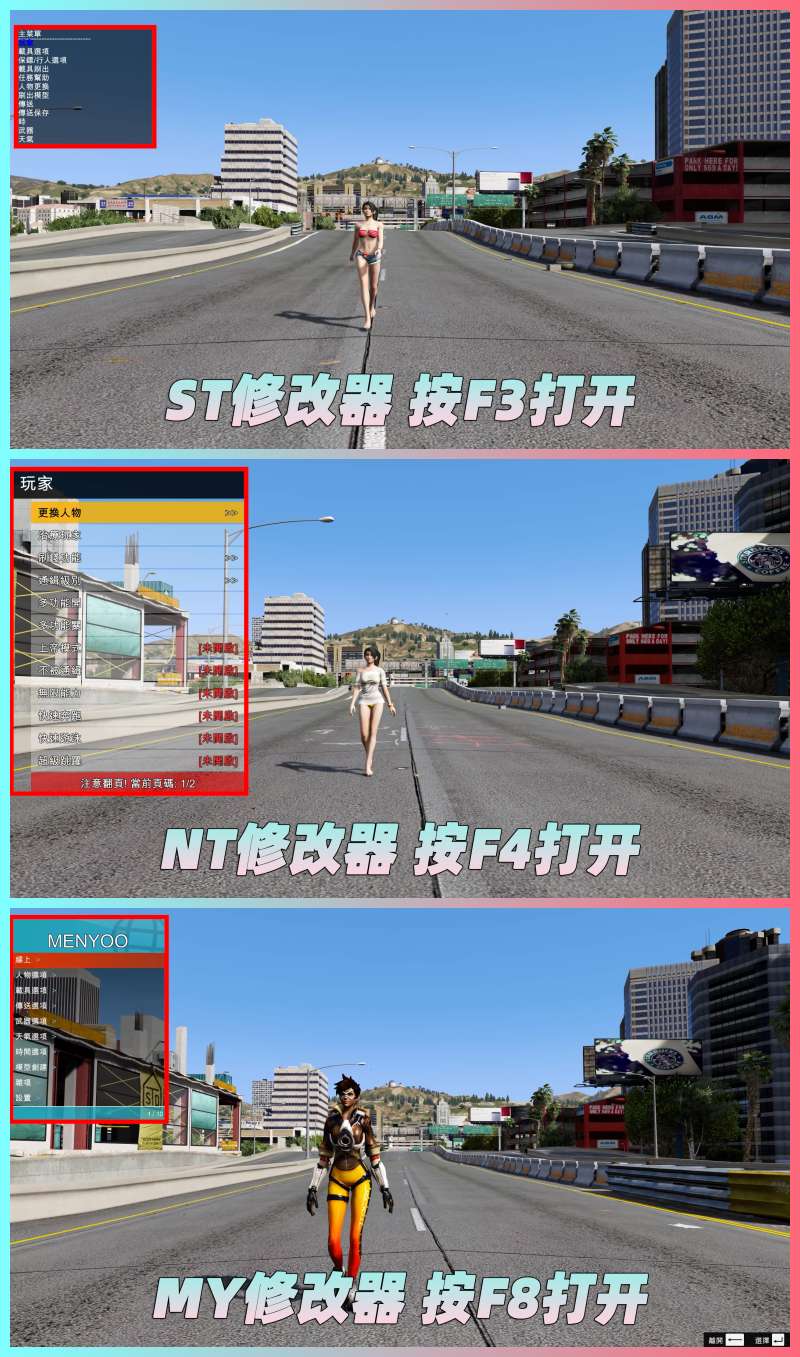 图片[3]-GTA5 v1.41 整合版 真实画质 271辆现实载具 59位精品人物 豪车美女体验生活版 众多实用脚本 [赠送：修改器 运行库 无限金币 通关存档]【96.4GB】-Mods8游戏网