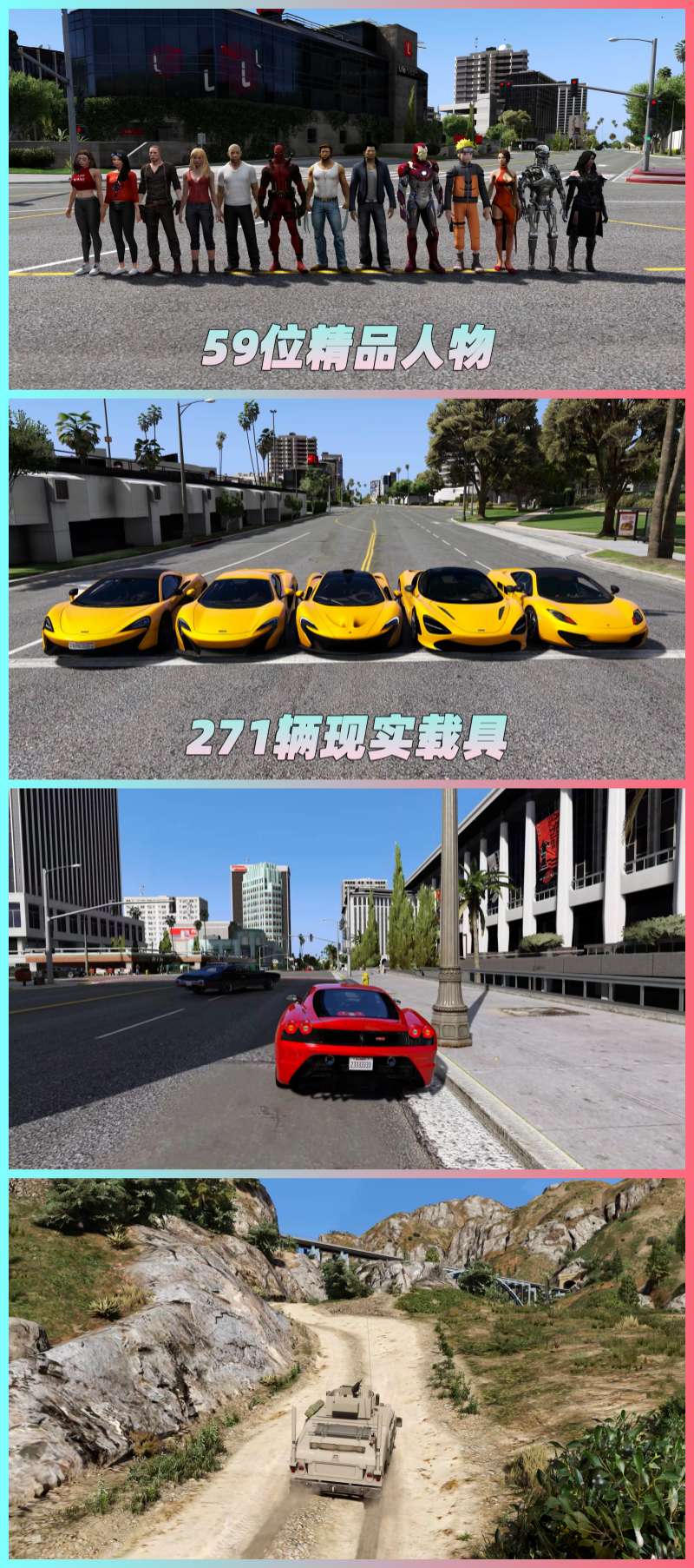图片[5]-GTA5 v1.41 整合版 真实画质 271辆现实载具 59位精品人物 豪车美女体验生活版 众多实用脚本 [赠送：修改器 运行库 无限金币 通关存档]【96.4GB】-Mods8游戏网