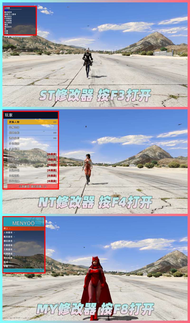 图片[3]-GTA5 v1.41 整合版 真实画质 522辆现实载具 183位精品人物 中国风 中文广告牌 国产汽车 人物皮肤 豪车美女体验生活版 众多实用脚本 [赠送：修改器 运行库 无限金币 通关存档]【91.1GB】-Mods8游戏网