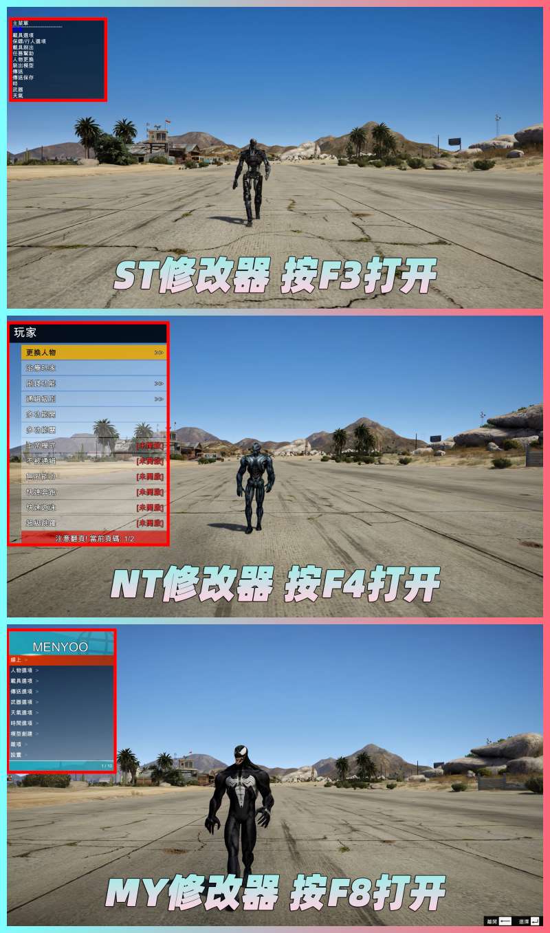 图片[3]-GTA5 v1.41 整合版 真实画质 856辆现实载具 177位精品人物 豪车美女体验生活版 众多实用脚本 [赠送：修改器 运行库 无限金币 通关存档]【85.2GB】-Mods8游戏网