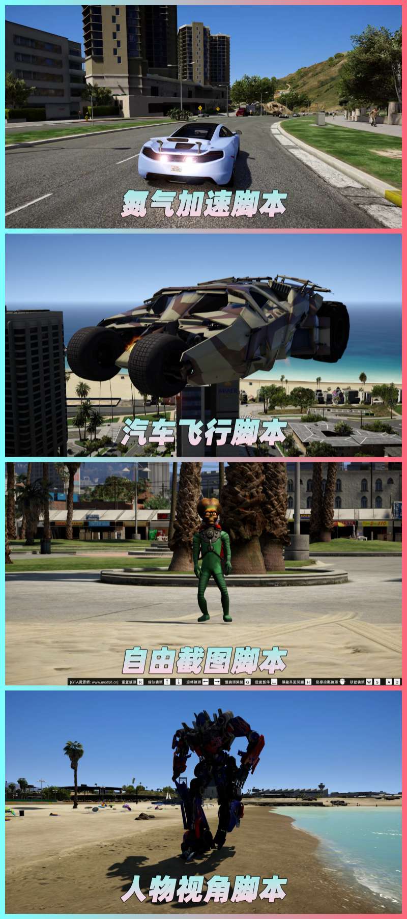 图片[4]-GTA5 v1.41 整合版 真实画质 856辆现实载具 177位精品人物 豪车美女体验生活版 众多实用脚本 [赠送：修改器 运行库 无限金币 通关存档]【85.2GB】-Mods8游戏网