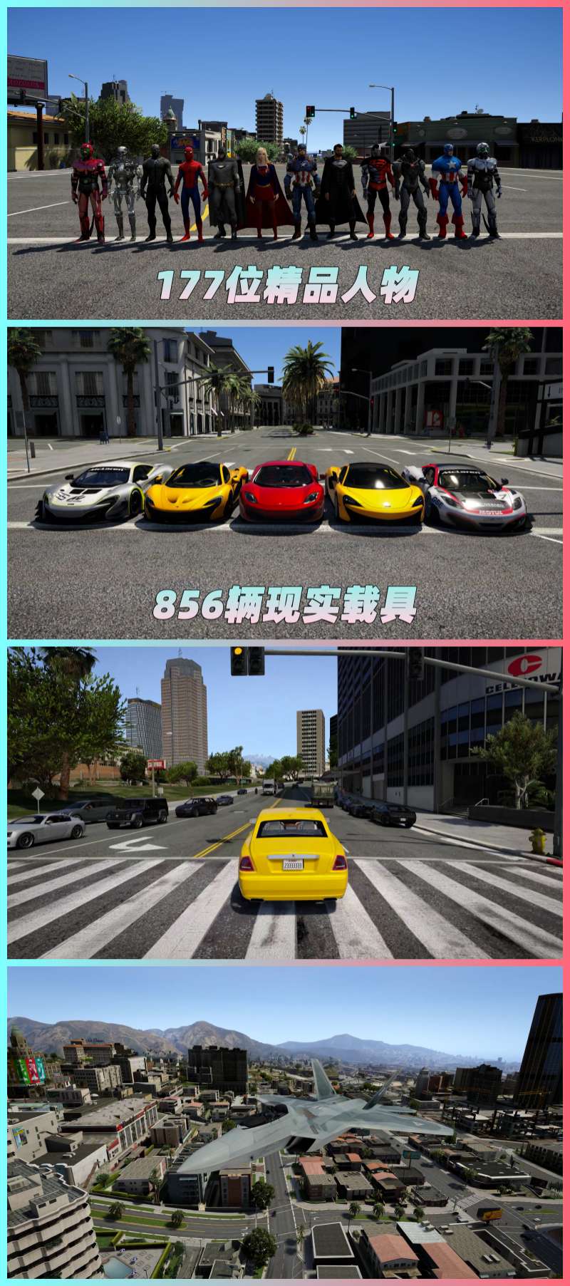 图片[5]-GTA5 v1.41 整合版 真实画质 856辆现实载具 177位精品人物 豪车美女体验生活版 众多实用脚本 [赠送：修改器 运行库 无限金币 通关存档]【85.2GB】-Mods8游戏网