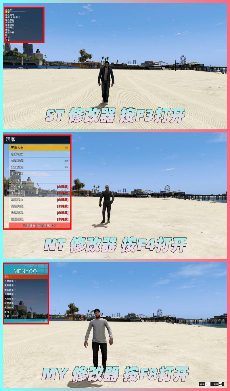 图片[3]-GTA5 v1.41 整合版 真实画质 2300辆现实载具 1000位精品人物 超多实用脚本 空中秋名山地图 [赠送：修改器 运行库 无限金币 通关存档]【131GB】-Mods8游戏网