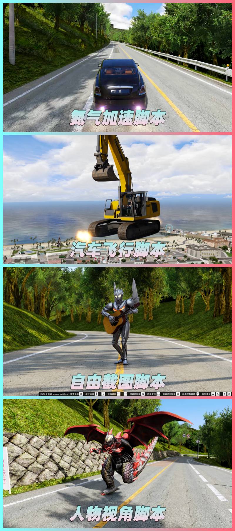 图片[4]-GTA5 v1.41 整合版 真实画质 2300辆现实载具 1000位精品人物 超多实用脚本 空中秋名山地图 [赠送：修改器 运行库 无限金币 通关存档]【131GB】-Mods8游戏网