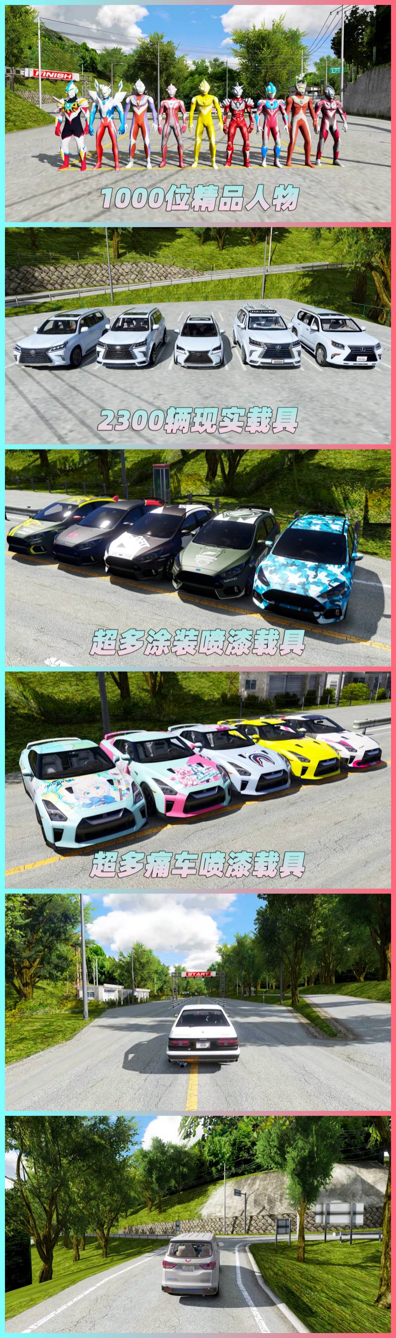 图片[5]-GTA5 v1.41 整合版 真实画质 2300辆现实载具 1000位精品人物 超多实用脚本 空中秋名山地图 [赠送：修改器 运行库 无限金币 通关存档]【131GB】-Mods8游戏网