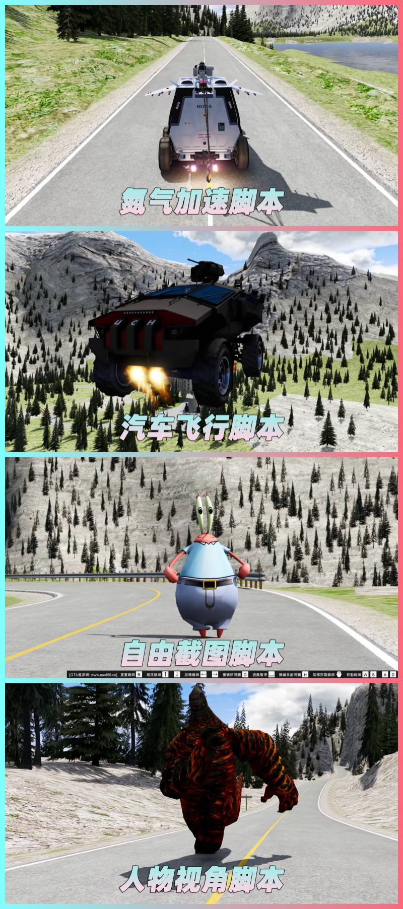 图片[4]-GTA5 v1.41 整合版 真实画质 2300辆现实载具 1000位精品人物 超多实用脚本 路易斯湖地图 [赠送：修改器 运行库 无限金币 通关存档]【131GB】-Mods8游戏网