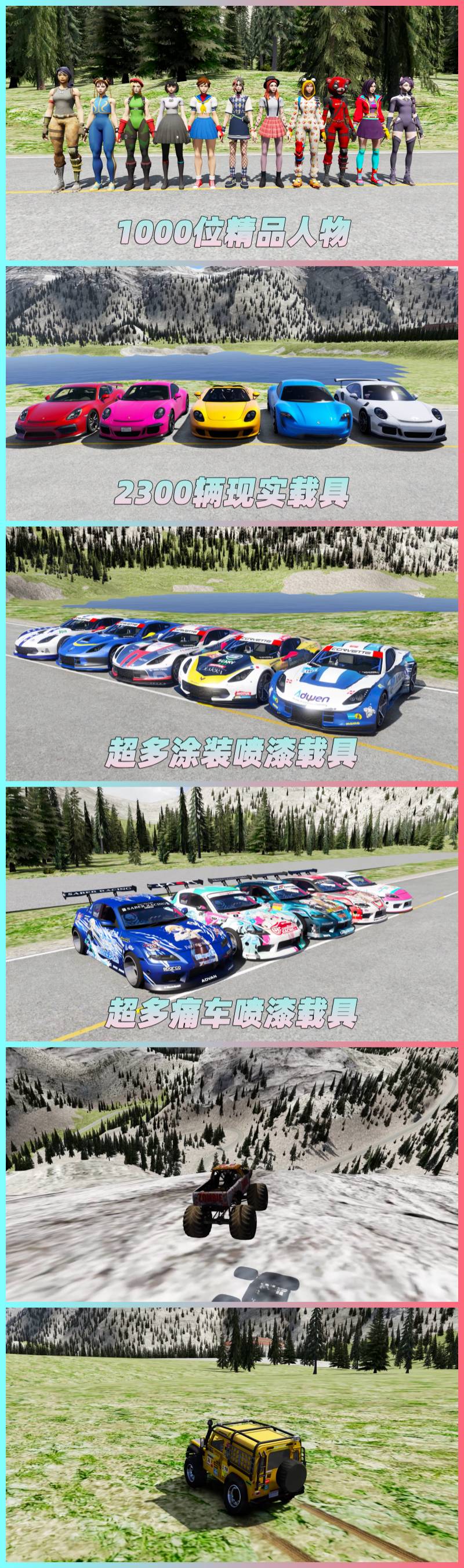 图片[5]-GTA5 v1.41 整合版 真实画质 2300辆现实载具 1000位精品人物 超多实用脚本 路易斯湖地图 [赠送：修改器 运行库 无限金币 通关存档]【131GB】-Mods8游戏网