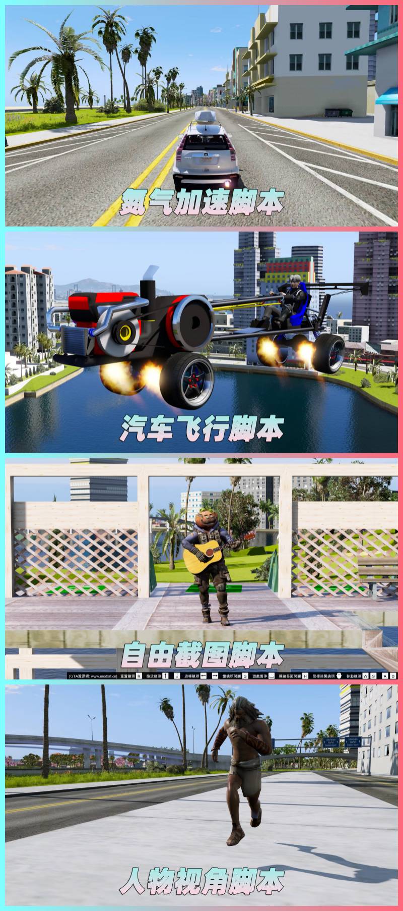 图片[5]-GTA5 v1.41 整合版 真实画质 2300辆现实载具 1000位精品人物 超多实用脚本 罪恶都市迈阿密地图 众多超级英雄脚本 [赠送：修改器 运行库 无限金币 通关存档]【133GB】-Mods8游戏网