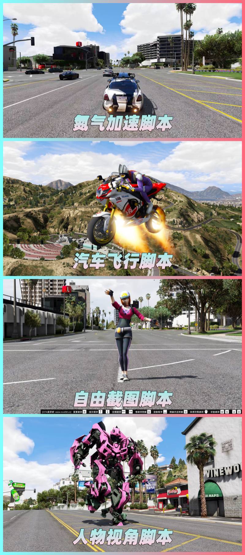 图片[4]-GTA5 v1.41 整合版 真实画质 2302辆现实载具 1006位精品人物 超多实用脚本 众多超级英雄脚本 [赠送：修改器 运行库 无限金币 通关存档]【132GB】-Mods8游戏网