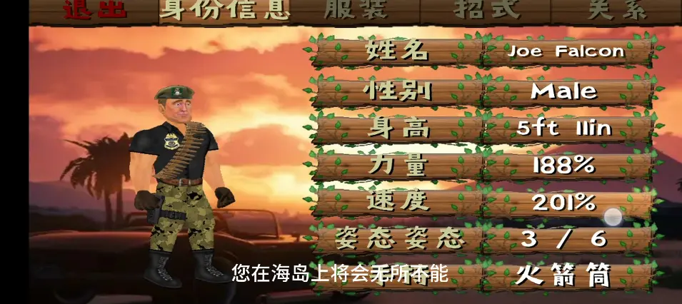 图片[4]-失事海岛生存模拟 Mod整合版 汉化修改版 Mdickie游戏 好玩到停不下来-Mods8游戏网