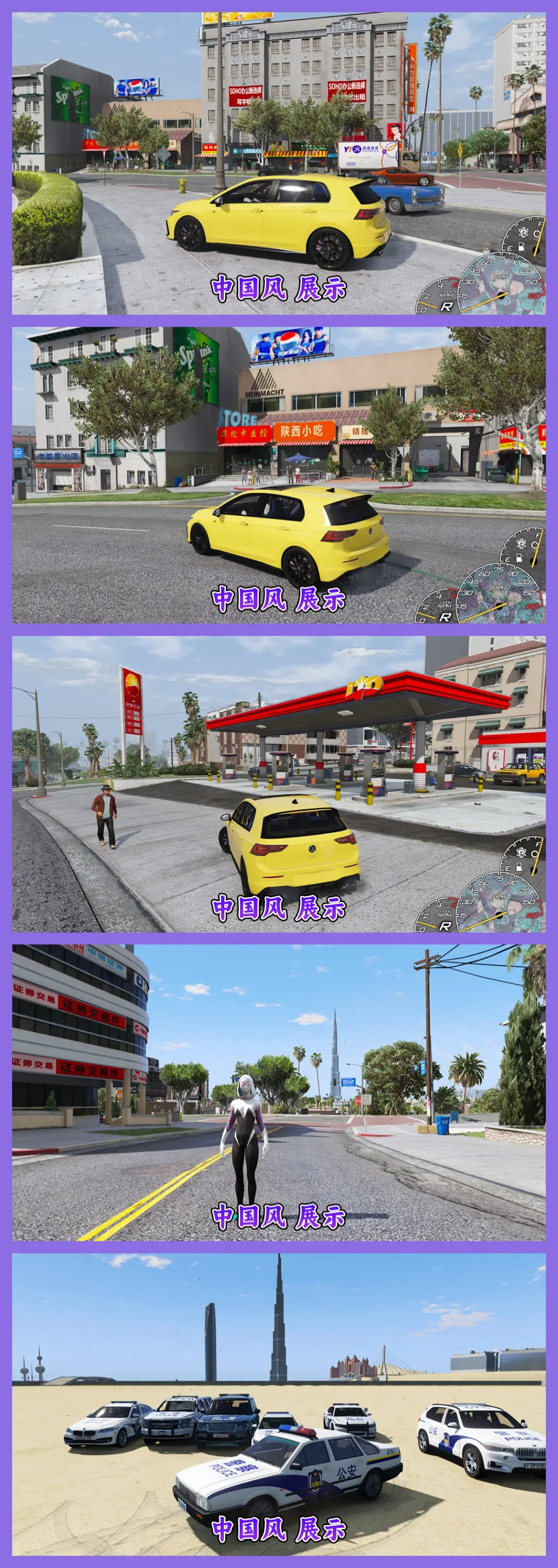 图片[16]-GTA5MOD整合版游戏 真实画质增强版 1188+辆新增现实载具 1198+位新增人物 v1.41超多好玩有趣脚本 中国风 迪拜朱美拉海岸地图+狸克马力欧工坊赛道地图【115GB】-Mods8游戏网