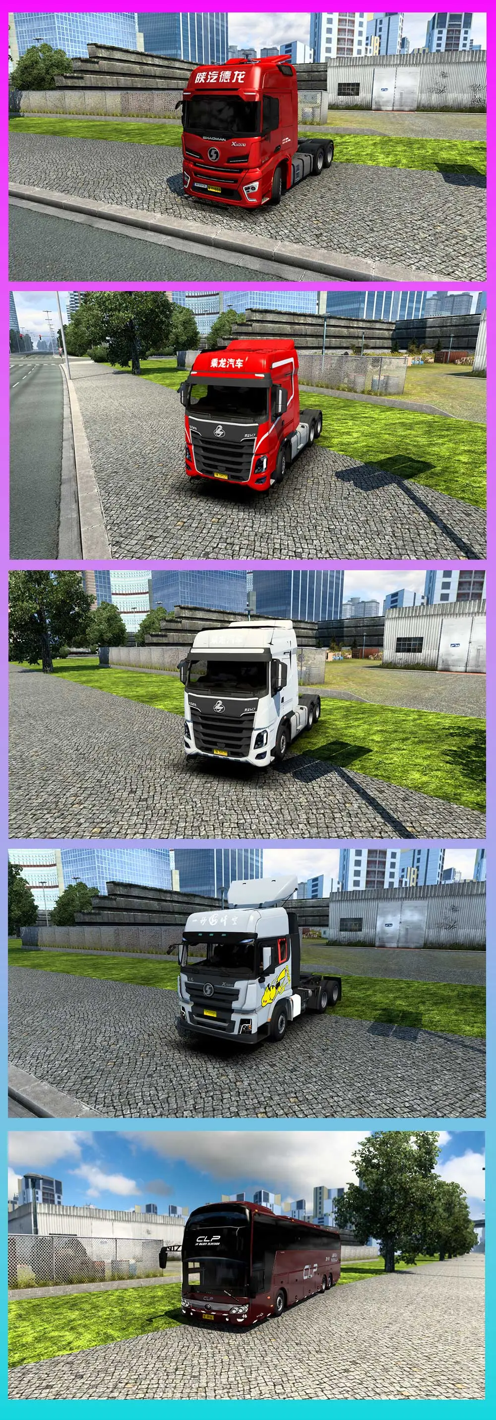 图片[3]-遨游中国2极致画质增强版 中国风车辆包 大型中国地图 中文语音导航 欧洲卡车模拟2MOD整合版 简体中文 免安装 绿色版 [亲测可用 解压即玩]【44.6 GB】-Mods8游戏网