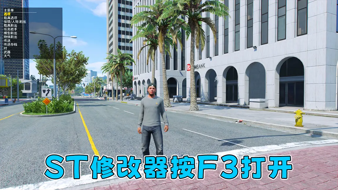 图片[2]-GTA5 v1.69 完整版 原版画质 简体中文 [赠送：修改器 运行库 无限金币 通关存档] 油水榨干赏金生意DLC【114GB】-Mods8游戏网