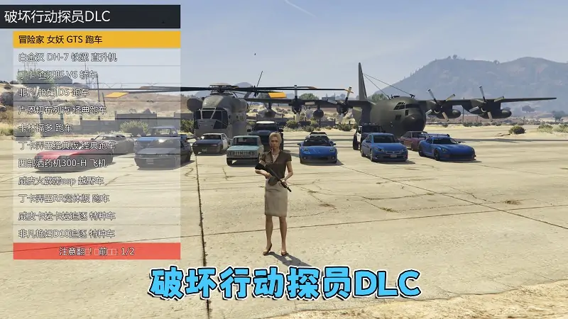 图片[7]-GTA5 v1.70 完整版 原版画质 简体中文 [赠送：修改器 运行库 无限金币 通关存档] 破坏行动探员DLC【115GB】-Mods8游戏网