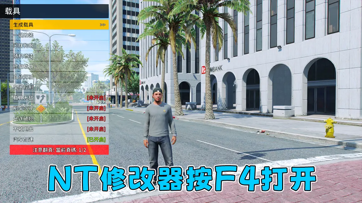 图片[3]-GTA5 v1.70 完整版 原版画质 简体中文 [赠送：修改器 运行库 无限金币 通关存档] 破坏行动探员DLC【115GB】-Mods8游戏网