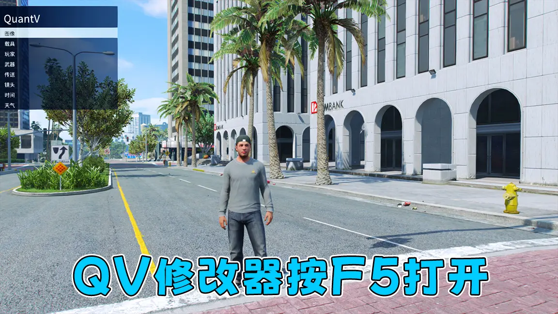 图片[4]-GTA5 v1.70 完整版 原版画质 简体中文 [赠送：修改器 运行库 无限金币 通关存档] 破坏行动探员DLC【115GB】-Mods8游戏网