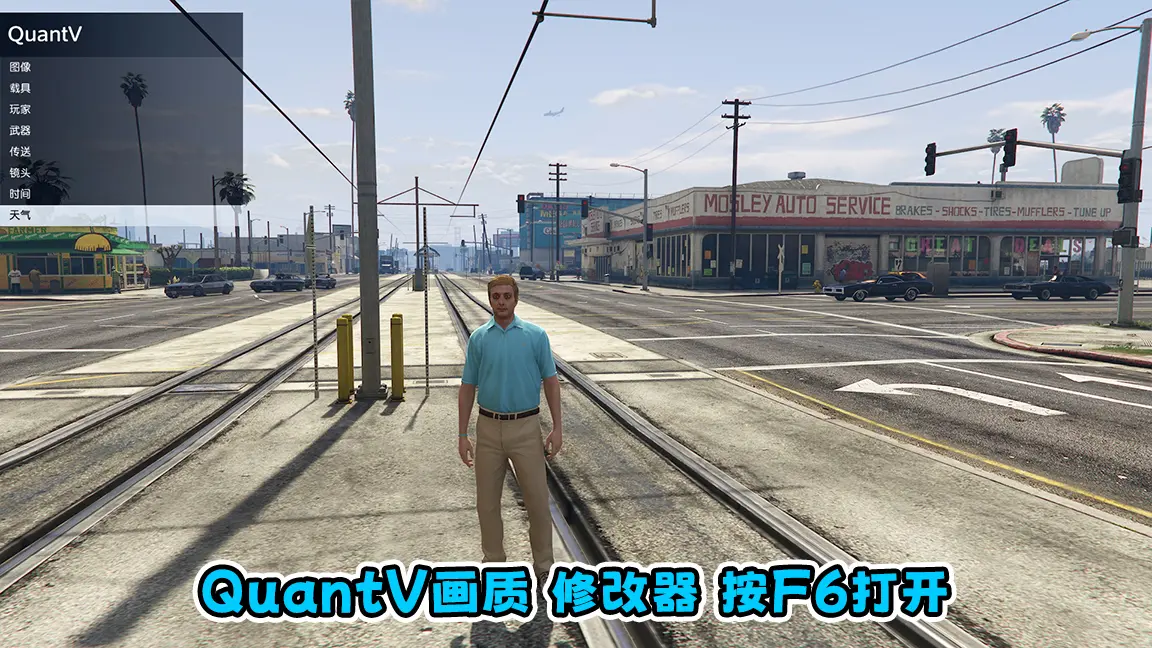 图片[4]-GTA5 v1.71 增强版 完整版 增强版画质 简体中文 [赠送：修改器 运行库 无限金币 通关存档] 增强版Enhanced【94.5GB】-Mods8游戏网