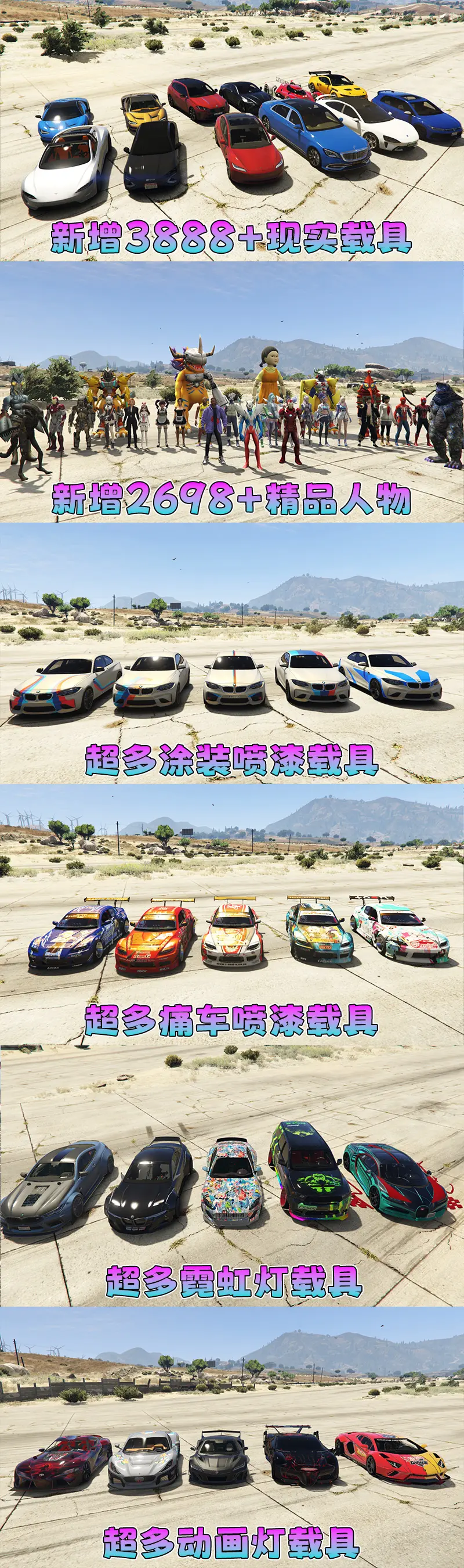 图片[2]-【2026最新版 新增-热咖啡】GTA5MOD整合版 V1.70 真实画质 新增3888+现实载具 新增2698+精品人物 美国纽约地图 真实道路+各种名牌店+苹果手机 科幻混搭武器包 超多有趣脚本 新增任务系统 [赠送：修改器 运行库 无限金币 通关存档]【241 GB】-Mods8游戏网