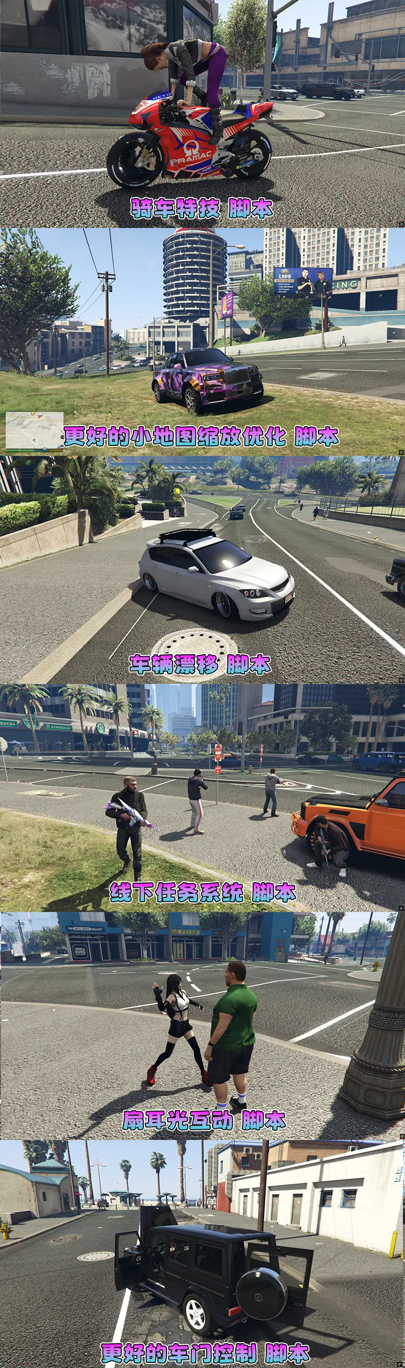 图片[10]-【2026最新版 新增-热咖啡】GTA5MOD整合版 V1.70 真实画质 新增3888+现实载具 新增2698+精品人物 美国纽约地图 真实道路+各种名牌店+苹果手机 科幻混搭武器包 超多有趣脚本 新增任务系统 [赠送：修改器 运行库 无限金币 通关存档]【241 GB】-Mods8游戏网