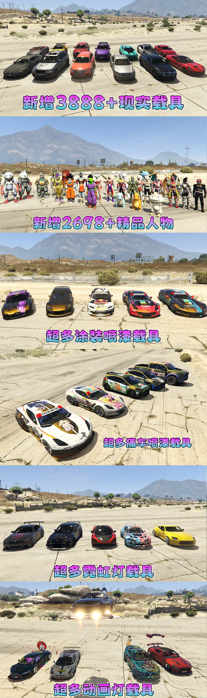 图片[2]-【2026最新版 新增-热咖啡】GTA5MOD整合版 V1.70 真实画质 新增3888+现实载具 新增2698+精品人物 湾岸工业都市地图 真实道路+各种名牌店+苹果手机 科幻混搭武器包 超多有趣脚本 新增任务系统 [赠送：修改器 运行库 无限金币 通关存档]【241 GB】-Mods8游戏网