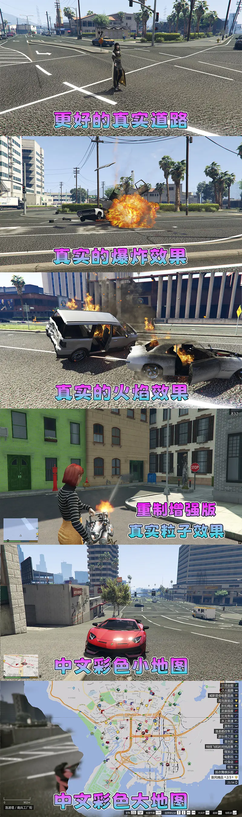 图片[3]-【2026最新版 新增-热咖啡】GTA5MOD整合版 V1.70 真实画质 新增3888+现实载具 新增2698+精品人物 湾岸工业都市地图 真实道路+各种名牌店+苹果手机 科幻混搭武器包 超多有趣脚本 新增任务系统 [赠送：修改器 运行库 无限金币 通关存档]【241 GB】-Mods8游戏网