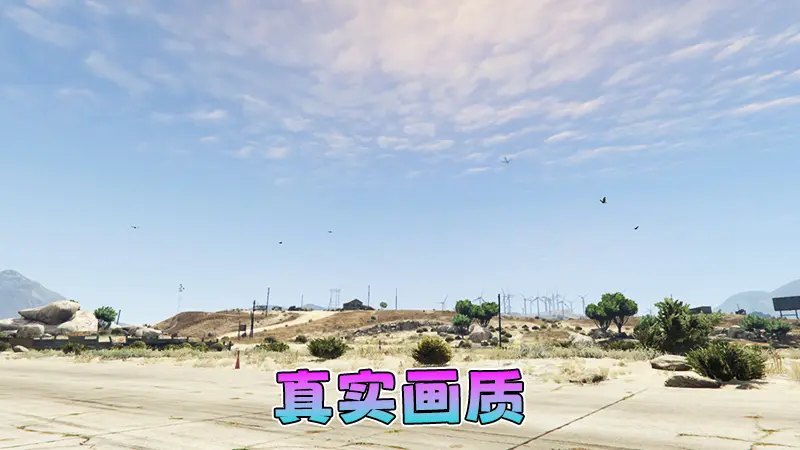 图片[13]-【2026最新热门版】GTA5MOD整合版 V1.70 真实画质 新增3888+现实载具 新增2728+精品人物 中国风+中国香港地图 真实道路+各种名牌店 科幻混搭武器包 超多有趣脚本 新增任务系统 [赠送：修改器 运行库 无限金币 通关存档]【244 GB】-Mods8游戏网