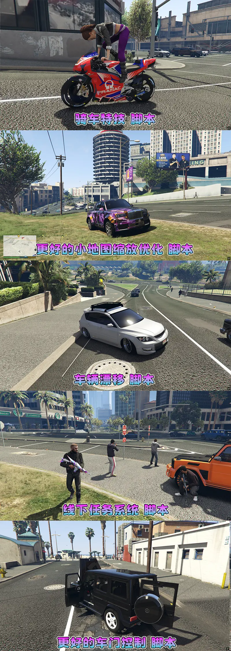 图片[12]-【2026最新热门版】GTA5MOD整合版 V1.70 真实画质 新增3888+现实载具 新增2728+精品人物 中国风+中国香港地图 真实道路+各种名牌店 科幻混搭武器包 超多有趣脚本 新增任务系统 [赠送：修改器 运行库 无限金币 通关存档]【244 GB】-Mods8游戏网