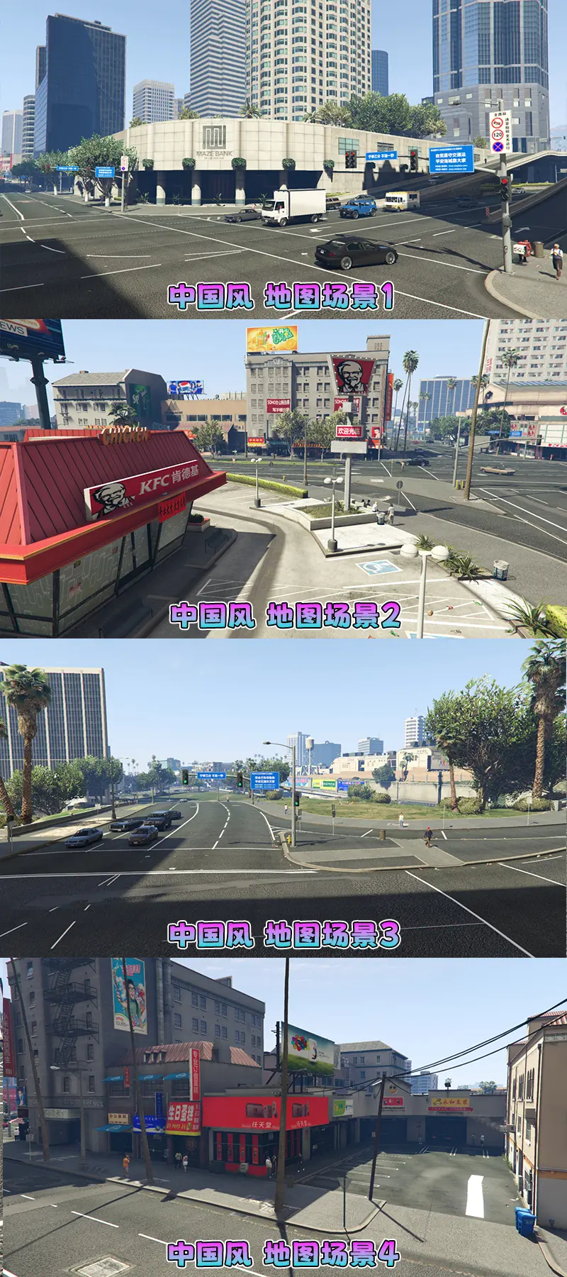 图片[3]-【2026最新热门版】GTA5MOD整合版 V1.70 真实画质 新增388+现实载具 新增728+精品人物 中国风+中国香港地图 真实道路+各种名牌店 科幻混搭武器包 超多有趣脚本 新增任务系统 [赠送：修改器 运行库 无限金币 通关存档]【140 GB】-Mods8游戏网