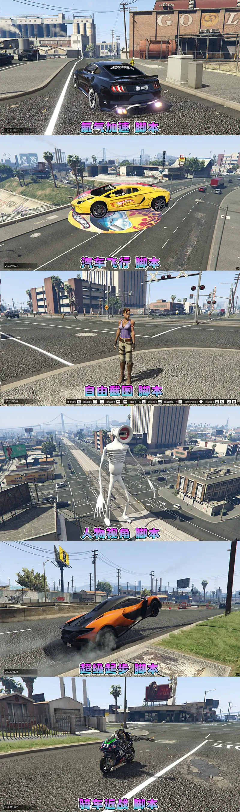 图片[11]-【2026最新热门版】GTA5MOD整合版 V1.70 真实画质 新增388+现实载具 新增728+精品人物 中国风+中国香港地图 真实道路+各种名牌店 科幻混搭武器包 超多有趣脚本 新增任务系统 [赠送：修改器 运行库 无限金币 通关存档]【140 GB】-Mods8游戏网